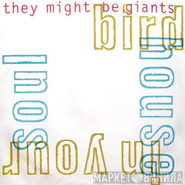 They Might Be Giants - Birdhouse In Your Soul