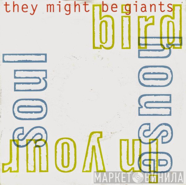 They Might Be Giants - Birdhouse In Your Soul