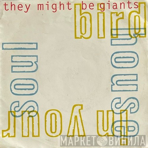 They Might Be Giants - Birdhouse In Your Soul