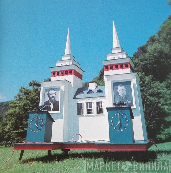 They Might Be Giants  - Lincoln