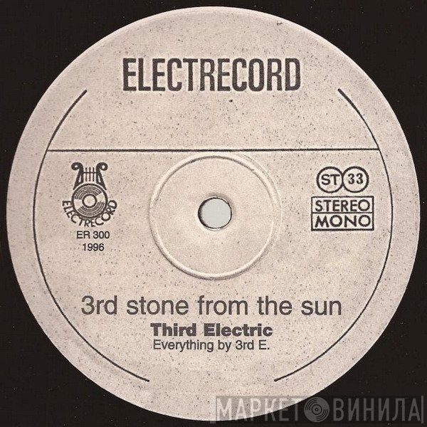 Third Electric - 3rd Stone From The Sun