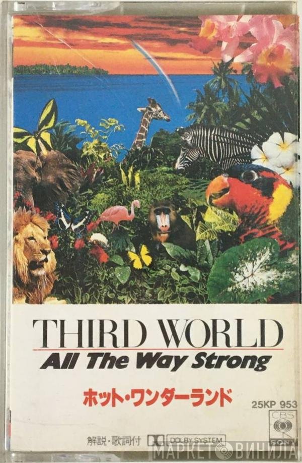 Third World  - All The Way Strong