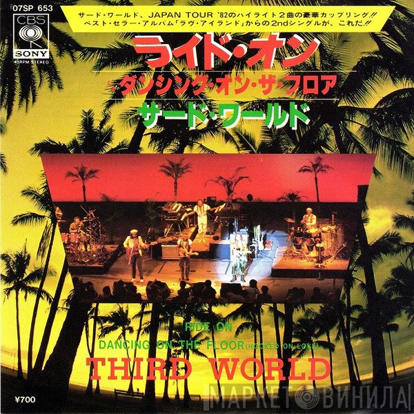 Third World  - Ride On