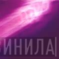 This Heat  - Repeat