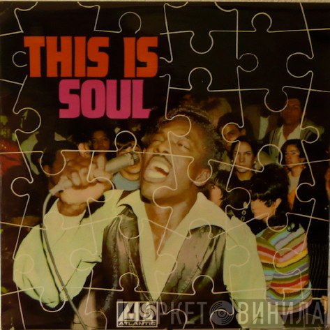  - This Is Soul
