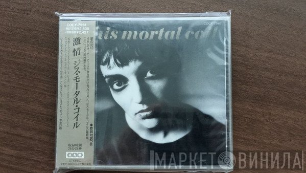 This Mortal Coil  - Blood