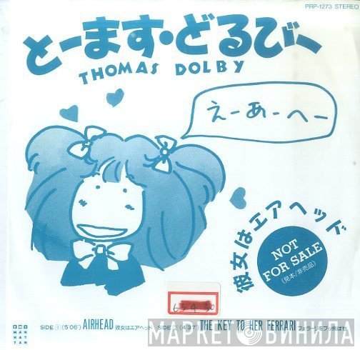 Thomas Dolby  - 彼女はエアヘッド = Airhead