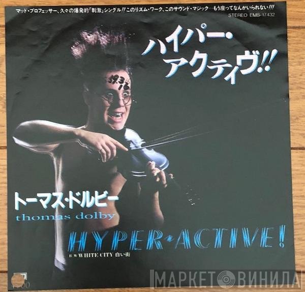 Thomas Dolby = Thomas Dolby  - ハイパー・アクティヴ！！ = Hyper-active!