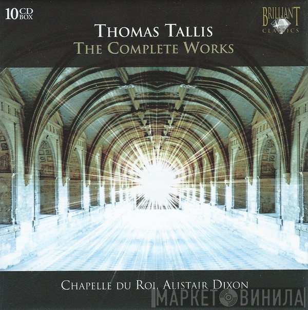 Thomas Tallis - Chapelle Du Roi, Alistair Dixon  - The Complete Works