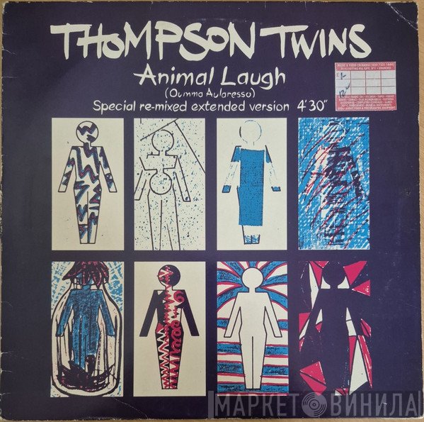 Thompson Twins - Animal Laugh (Oumma Aularesso) (Special Re-mixed Extended Version)