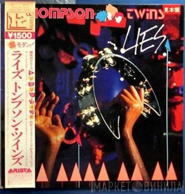 Thompson Twins  - Lies