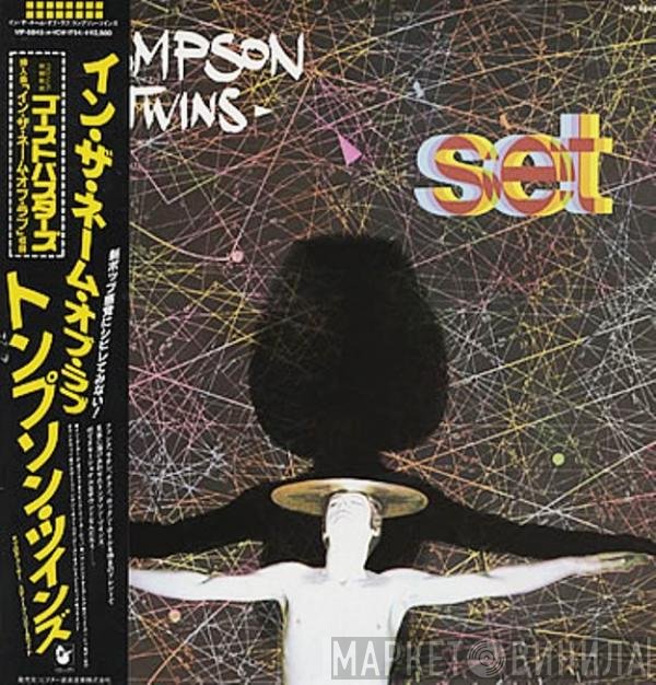 Thompson Twins  - Set
