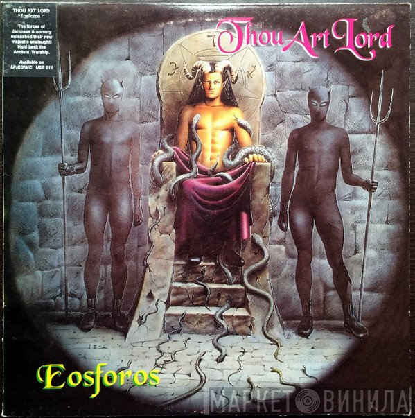 Thou Art Lord  - Eosforos