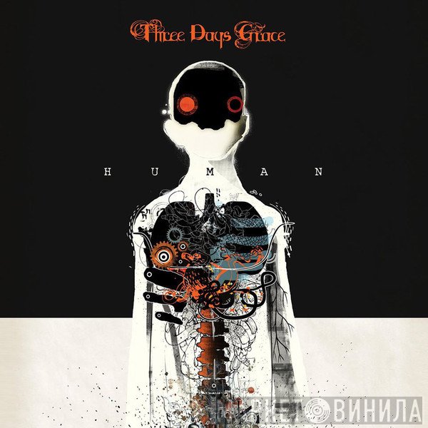 Three Days Grace  - Human