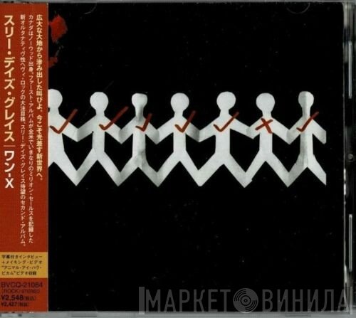 Three Days Grace  - One-X