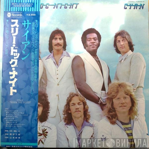 Three Dog Night  - Cyan