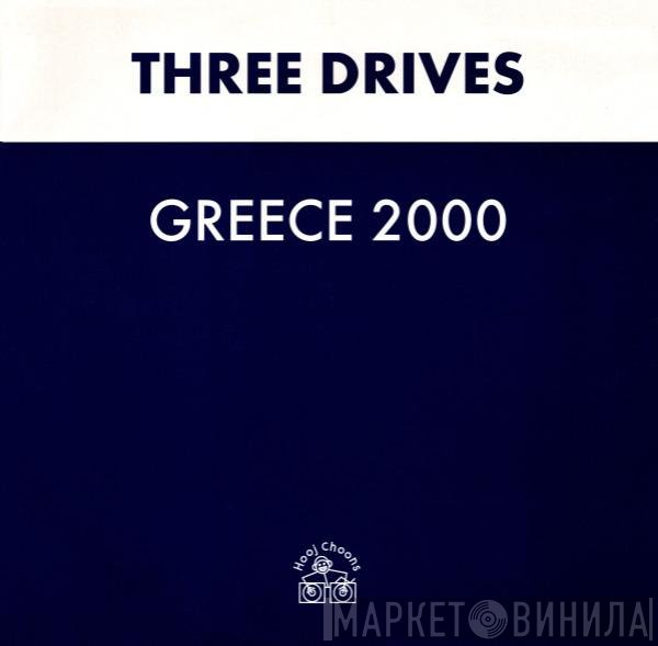 Three Drives - Greece 2000