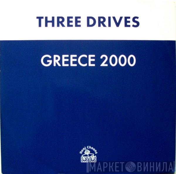 Three Drives - Greece 2000