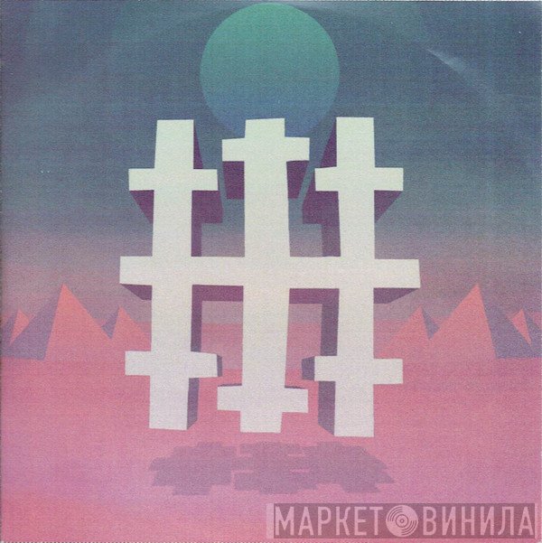 Three Trapped Tigers - Silent Earthling