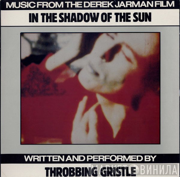 Throbbing Gristle  - In The Shadow Of The Sun