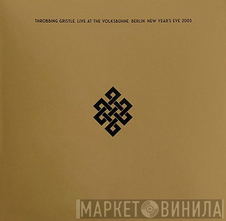 Throbbing Gristle - Live At The Volksbühne, Berlin. New Year's Eve 2005