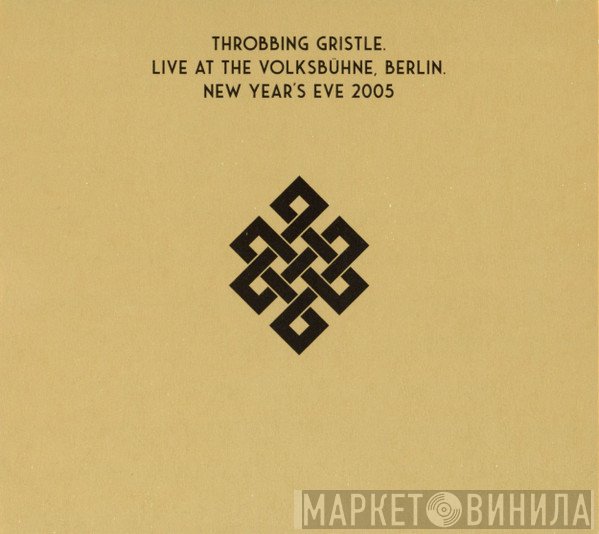 Throbbing Gristle - Live At The Volksbühne, Berlin. New Year's Eve 2005