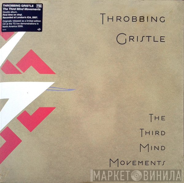 Throbbing Gristle - The Third Mind Movements