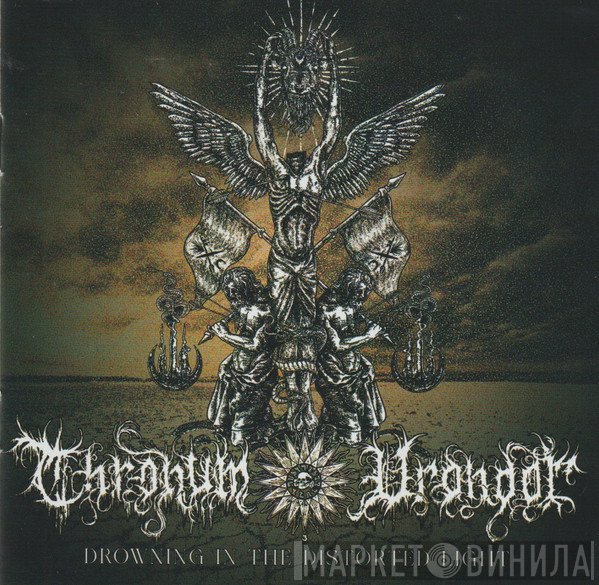 Thronum Vrondor - Drowning In The Distorted Light