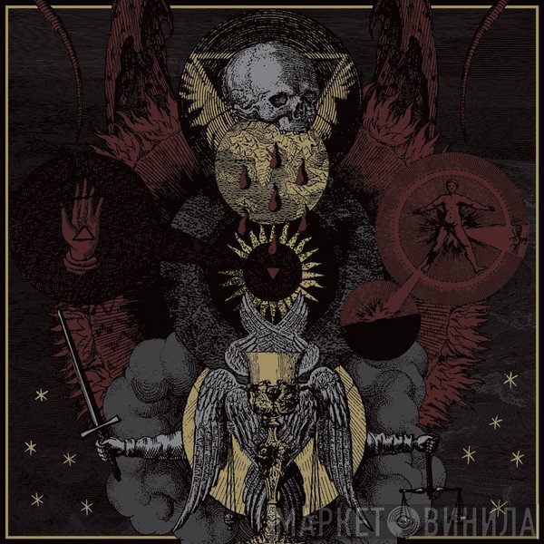 Thronum Vrondor - Ichor (The Rebellion)