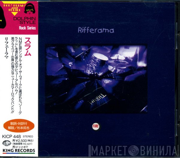 Thrum  - Rifferama
