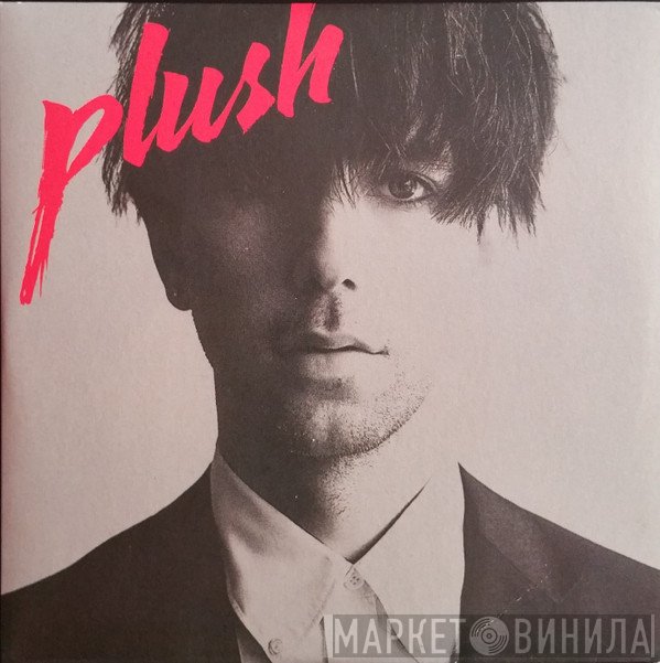 Tiga  - Plush