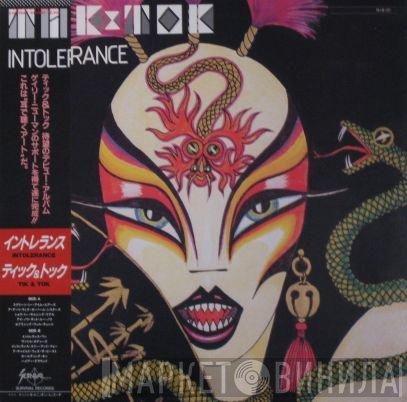 Tik & Tok  - Intolerance