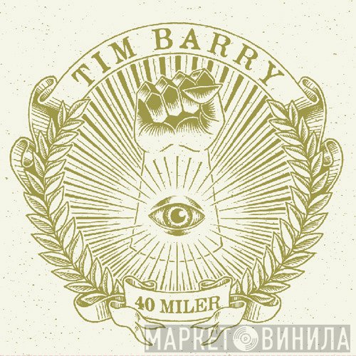 Tim Barry  - 40 Miler
