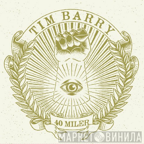 Tim Barry  - 40 Miler