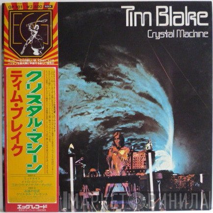 Tim Blake  - Crystal Machine