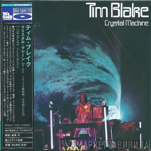 Tim Blake  - Crystal Machine