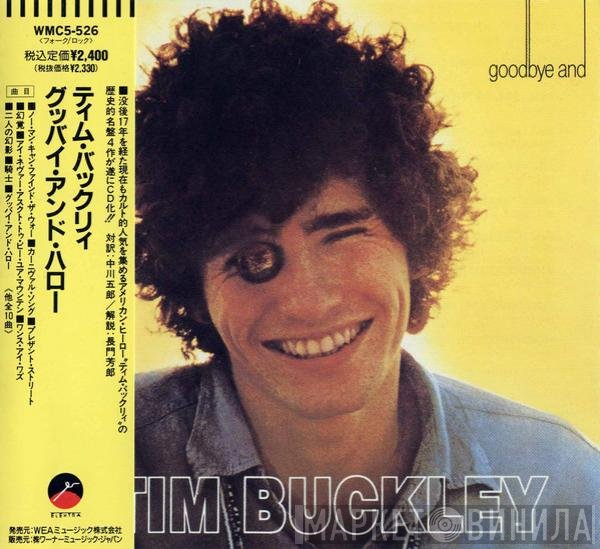 Tim Buckley  - Goodbye And Hello