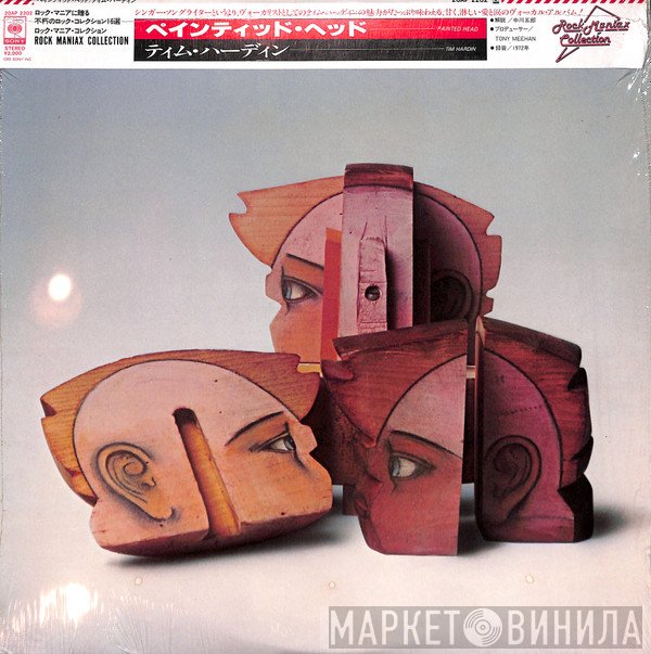 Tim Hardin  - Painted Head