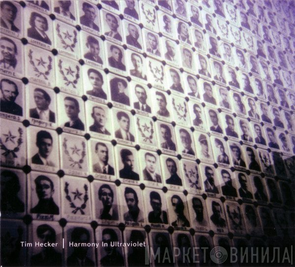 Tim Hecker  - Harmony In Ultraviolet