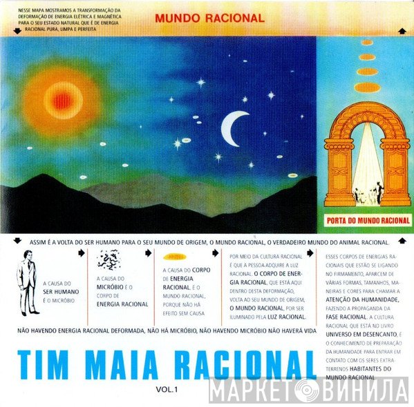 Tim Maia  - Racional Vol. 1