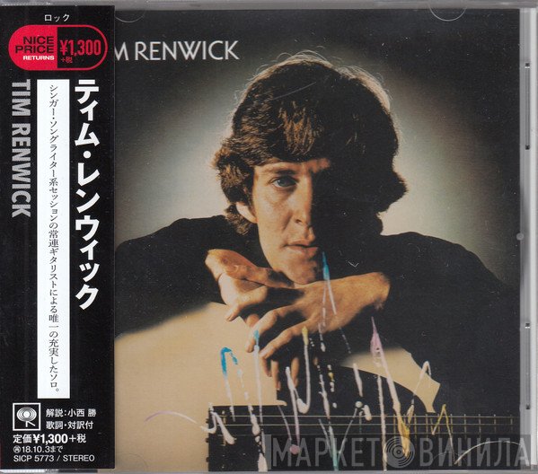 Tim Renwick  - Tim Renwick