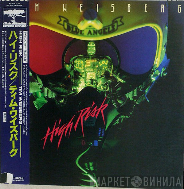 Tim Weisberg  - High Risk