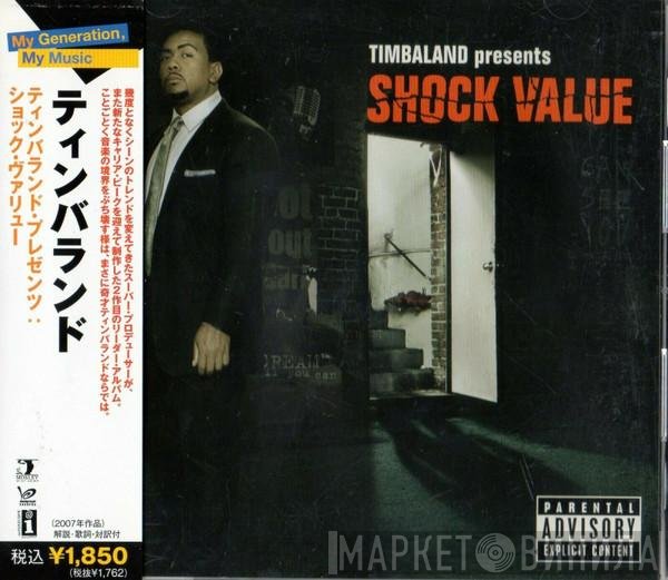 Timbaland  - Shock Value