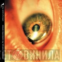Timeblind  - Most Eye, The Rastabomba Remixes