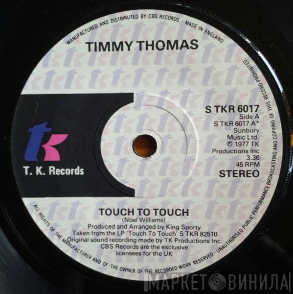 Timmy Thomas - Touch To Touch
