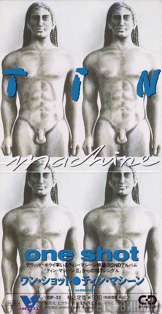 Tin Machine  - One Shot