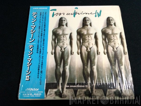 Tin Machine  - Tin Machine II