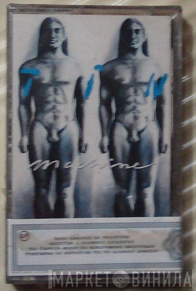 Tin Machine  - Tin Machine II