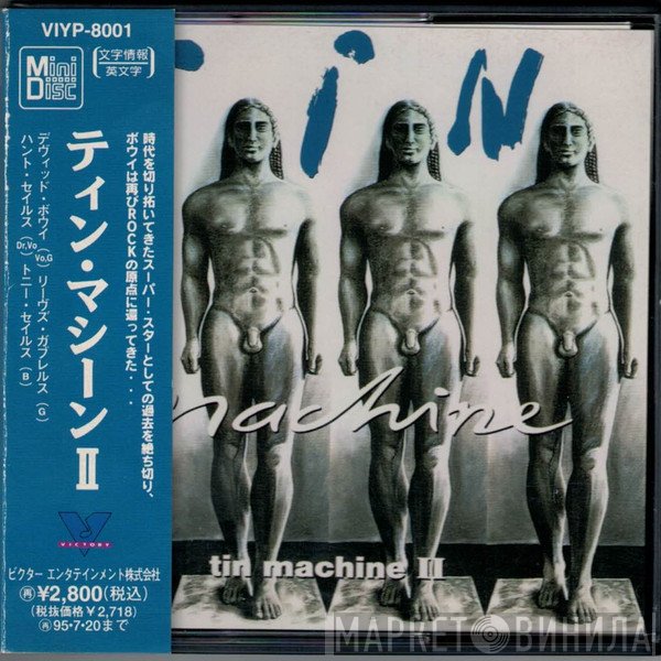 Tin Machine  - Tin Machine II