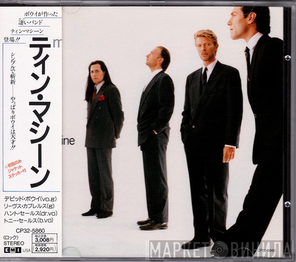 Tin Machine  - Tin Machine